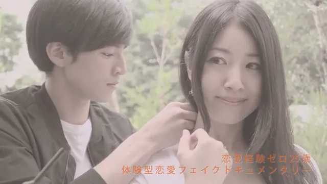 FOD バージンズ 動画
